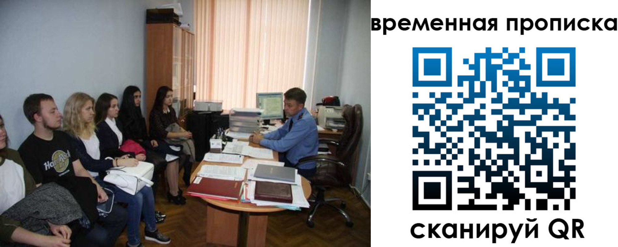 регистрация для дет. сада в Сызрани