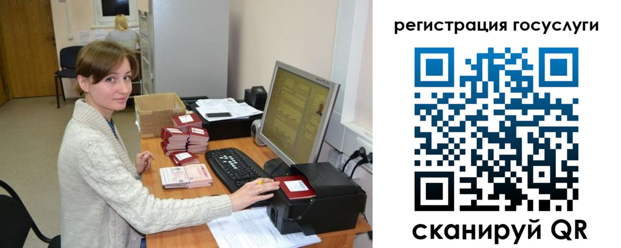 временная регистрация собственник в Сызрани