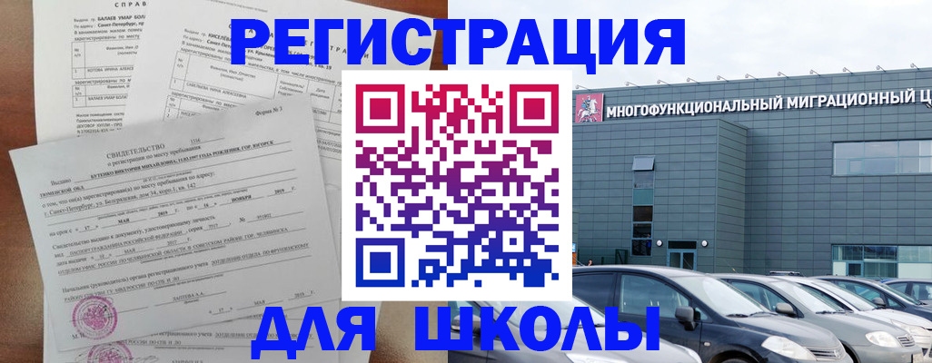 прописка поиск в Сызрани