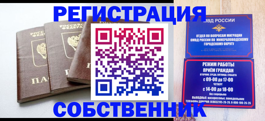 регистрация для школы в Сызрани