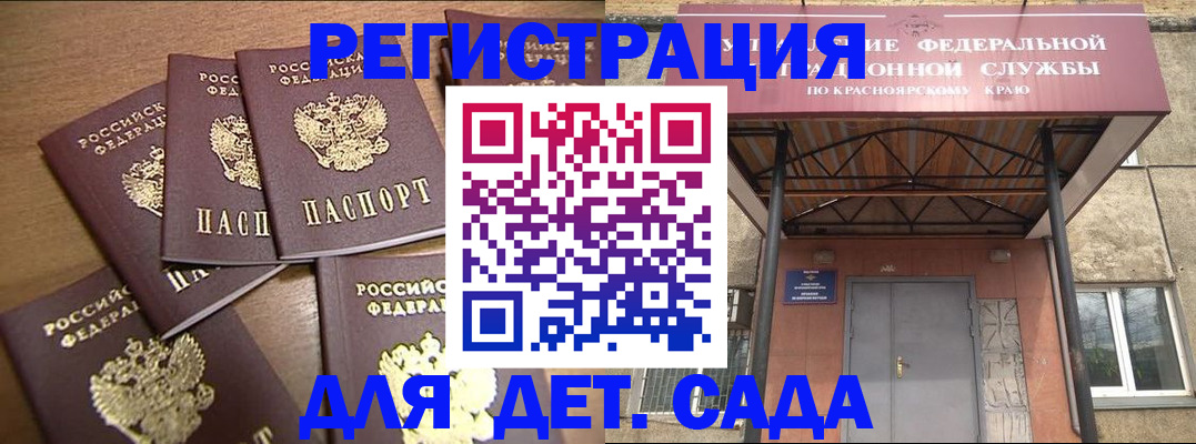 прописка для кредита в Сызрани